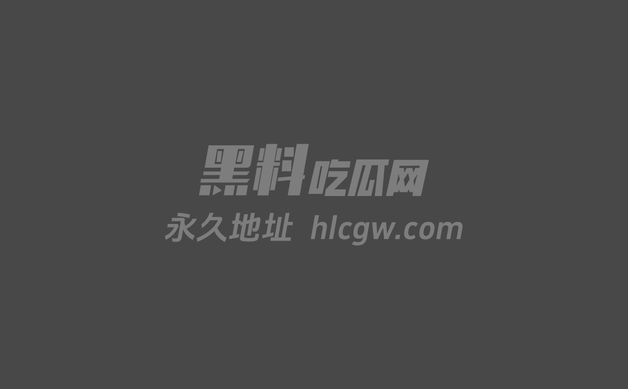 黑丝sec11 黑丝sec11